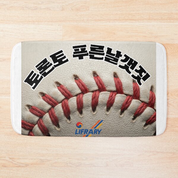 Item preview, Toronto Baseball Fans Korean Typography Streetwear Graphic designed and sold by lifrary365.