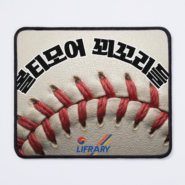 Item preview, Baltimore Baseball Fans Korean Typography Streetwear Graphic designed and sold by lifrary365.