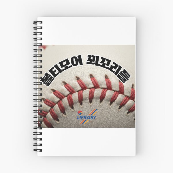 Item preview, Baltimore Baseball Fans Korean Typography Streetwear Graphic designed and sold by lifrary365.