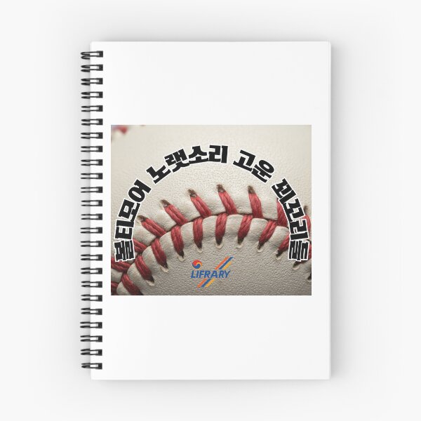 Item preview, Baltimore Baseball Fans Korean Typography Streetwear Graphic designed and sold by lifrary365.
