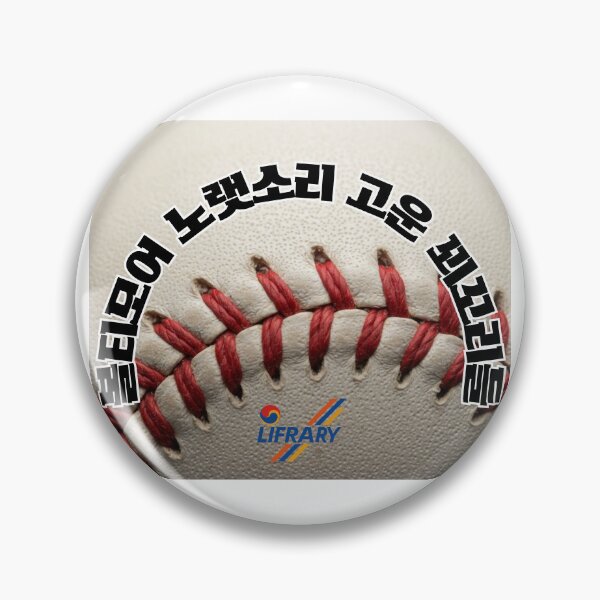 Item preview, Baltimore Baseball Fans Korean Typography Streetwear Graphic designed and sold by lifrary365.