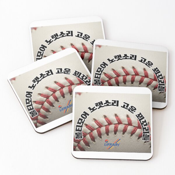 Artikelvorschau, Baltimore Baseball Fans Koreanische Typografie Streetwear Grafik entworfen und verkauft von lifrary365.
