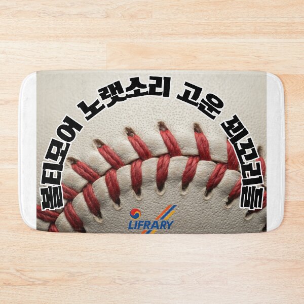 Item preview, Baltimore Baseball Fans Korean Typography Streetwear Graphic designed and sold by lifrary365.