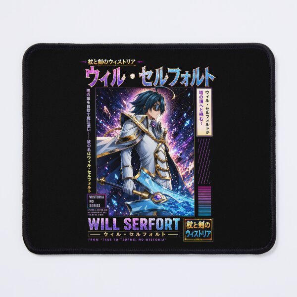 Item preview, Tsue to tsurugi no wistoria - Will Serfort designed and sold by ning-lucky.