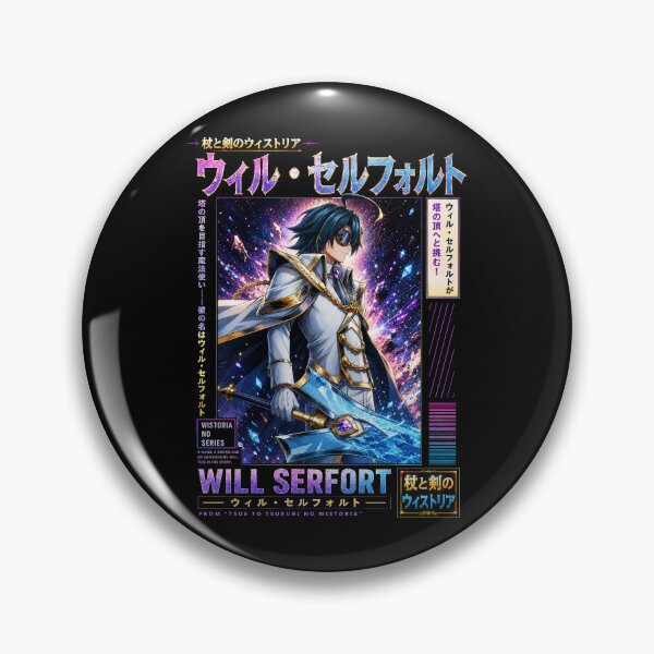 Item preview, Tsue to tsurugi no wistoria - Will Serfort designed and sold by ning-lucky.