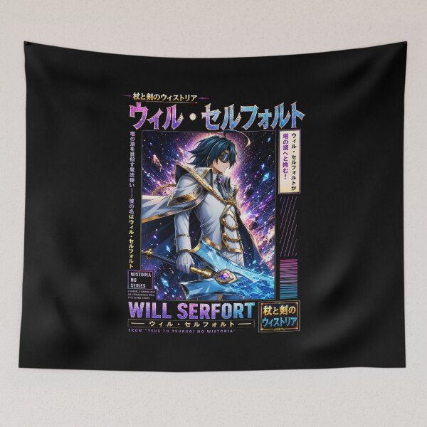 Item preview, Tsue to tsurugi no wistoria - Will Serfort designed and sold by ning-lucky.