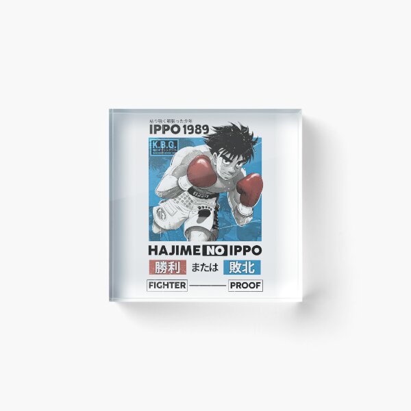 Item preview, Ippo Makunouchi designed and sold by Creaturesinzo.