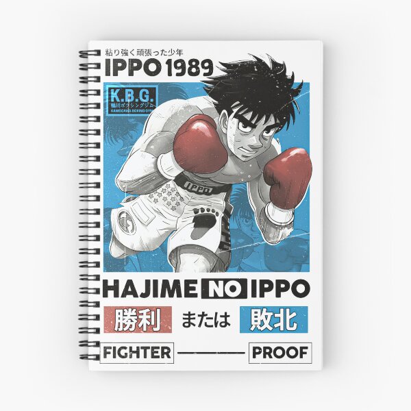 Item preview, Ippo Makunouchi designed and sold by Creaturesinzo.