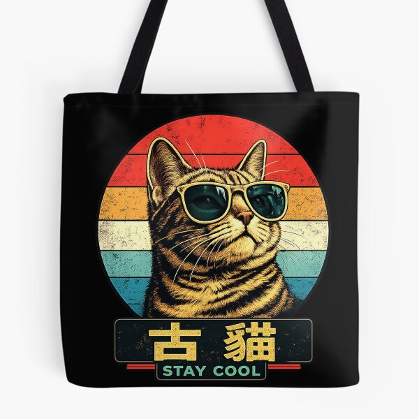 Item preview, Japanese Retro Cat With Sunglasses - Stay Cool Vintage Sunset 70s designed and sold by Kittcatking.