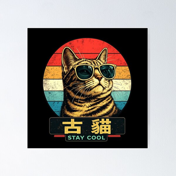 Item preview, Japanese Retro Cat With Sunglasses - Stay Cool Vintage Sunset 70s designed and sold by Kittcatking.