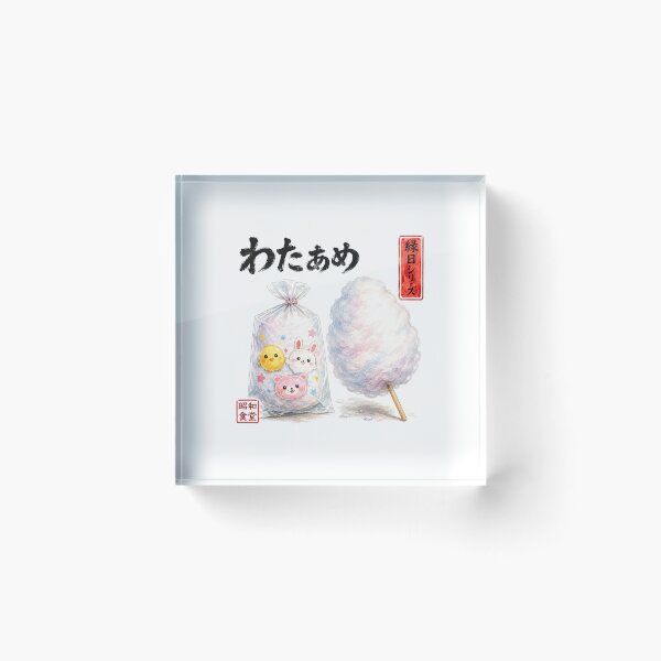 Item preview, japanese style wataame (cotton candy) designed and sold by Hanohano3.