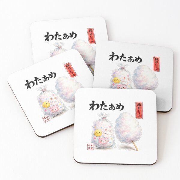 Item preview, japanese style wataame (cotton candy) designed and sold by Hanohano3.