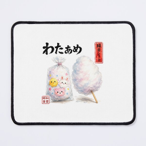 Item preview, japanese style wataame (cotton candy) designed and sold by Hanohano3.