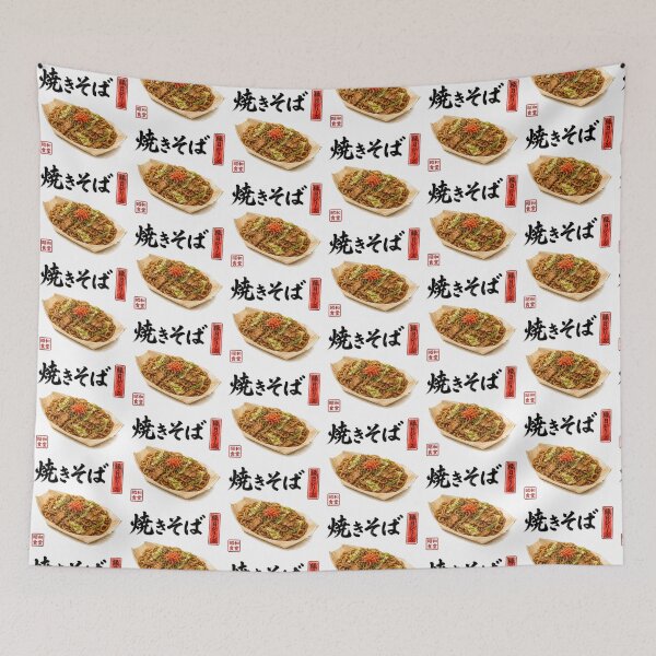 Item preview, japanese yakisoba  designed and sold by Hanohano3.