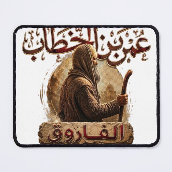 Item preview, Umar Ibn Al Khattab Al Farooq Islamic Historical Design designed and sold by Salma.Store.