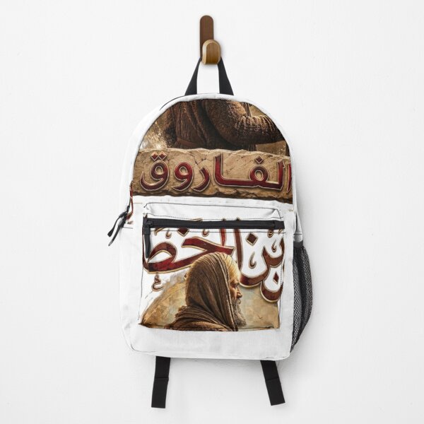 Item preview, Umar Ibn Al Khattab Al Farooq Islamic Historical Design designed and sold by Salma.Store.