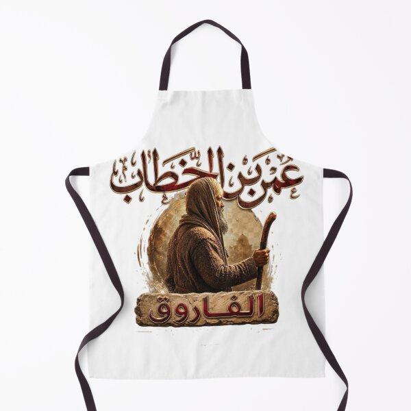 Item preview, Umar Ibn Al Khattab Al Farooq Islamic Historical Design designed and sold by Salma.Store.