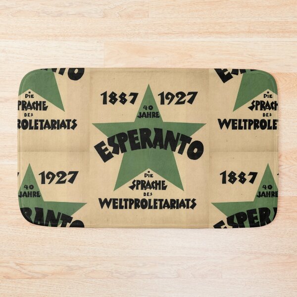 Item preview, Vintage Esperanto Poster | 40th Anniversary Art Print | 1927 Bauhaus Style | Green Star Design | Socialist Movement Decor designed and sold by artofuniverse.