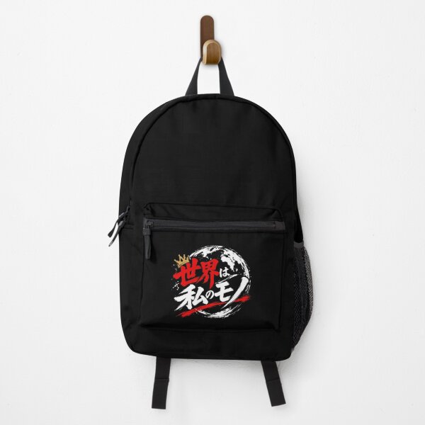 Item preview, The World is Mine - Japanese Quote - black designed and sold by JP-Quote-Gifts.