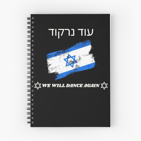 Item preview, We will Dance Again designed and sold by PhraseCreatives.