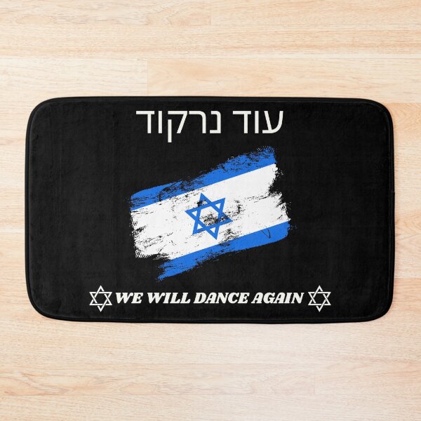 Item preview, We will Dance Again designed and sold by PhraseCreatives.