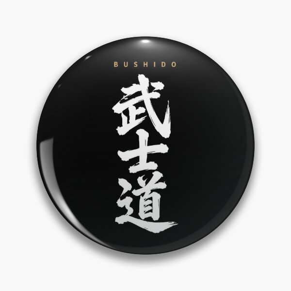 Item preview, Bushido | The Way of the Samurai designed and sold by CodeRonin®.