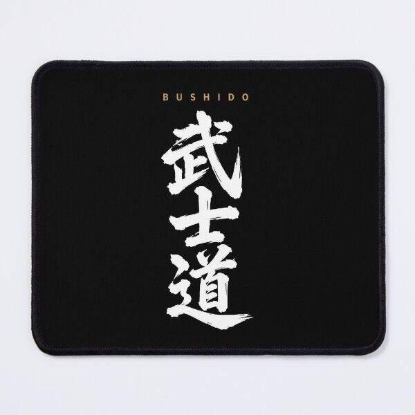 Item preview, Bushido | The Way of the Samurai designed and sold by CodeRonin®.