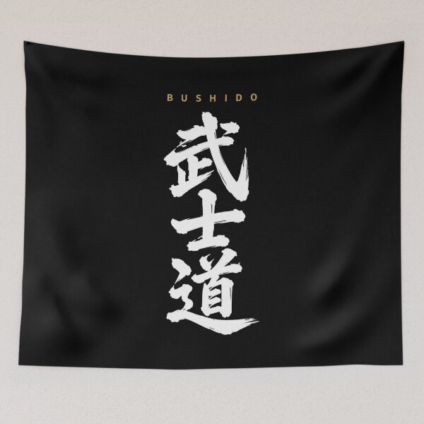 Item preview, Bushido | The Way of the Samurai designed and sold by CodeRonin®.