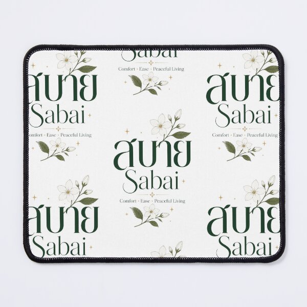 Item preview, Sabai | Comfort • Ease • Peaceful Living | Soft Thailand™ designed and sold by CosmicQuietStudio.