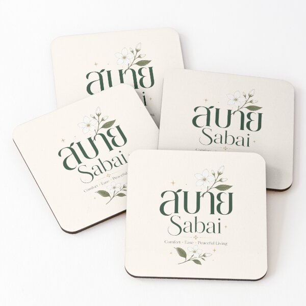Item preview, Sabai | Comfort • Ease • Peaceful Living | Soft Thailand™ designed and sold by CosmicQuietStudio.