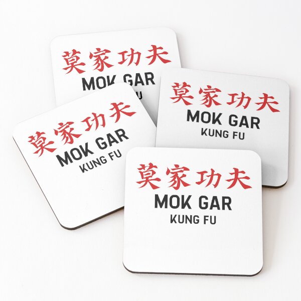 Item preview, Mo Gar Kung Fu: Legacy of Strength and Tradition designed and sold by Fei Long Design Hub.