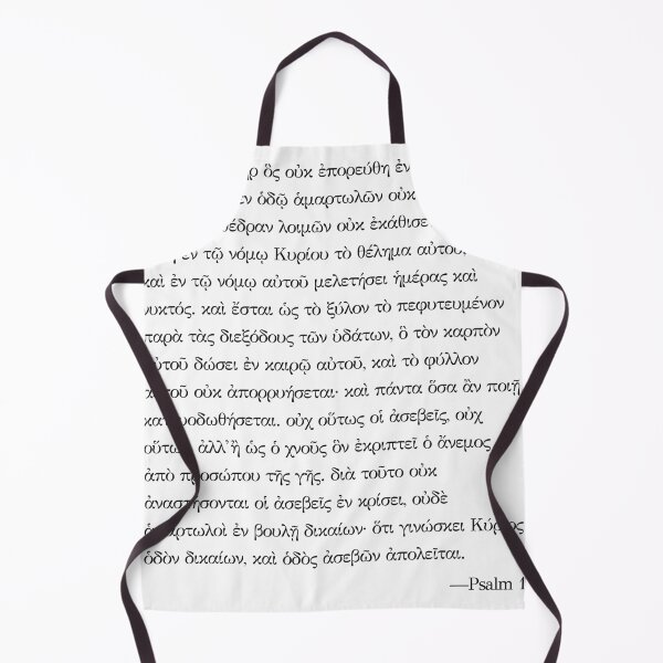 Item preview, Psalm 1 Septuagint (LXX) Ancient Greek Text designed and sold by Ancient Greek Text.