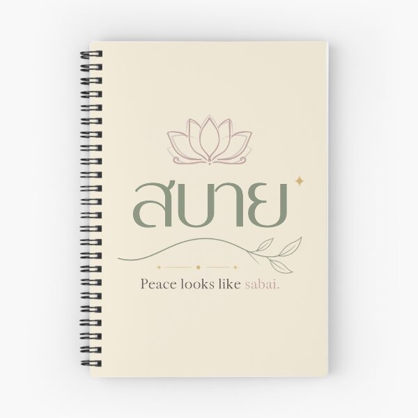 Item preview, Sabai | Peace looks like sabai | Soft Thailand™ designed and sold by CosmicQuietStudio.