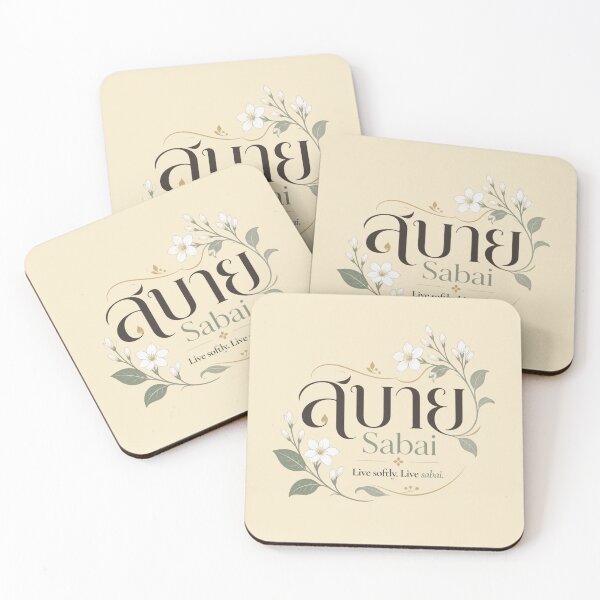 Item preview, Sabai | The Language of Soft Thailand | Soft Thailand™ designed and sold by CosmicQuietStudio.