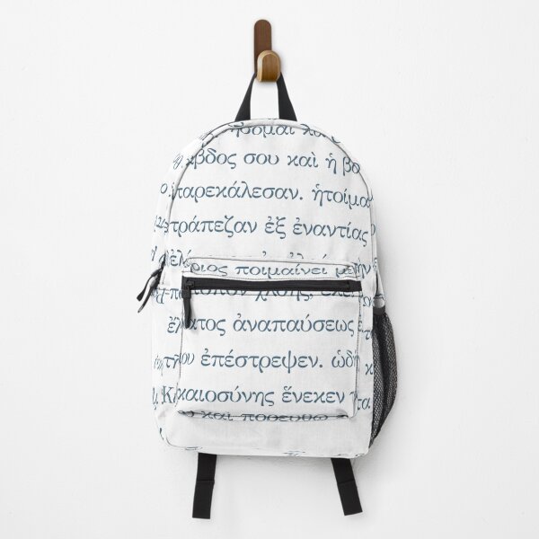 Item preview, Psalm 23 Septuagint LXX Ancient Greek Script — The Lord is My Shepherd (BLUE) designed and sold by Ancient Greek Text.