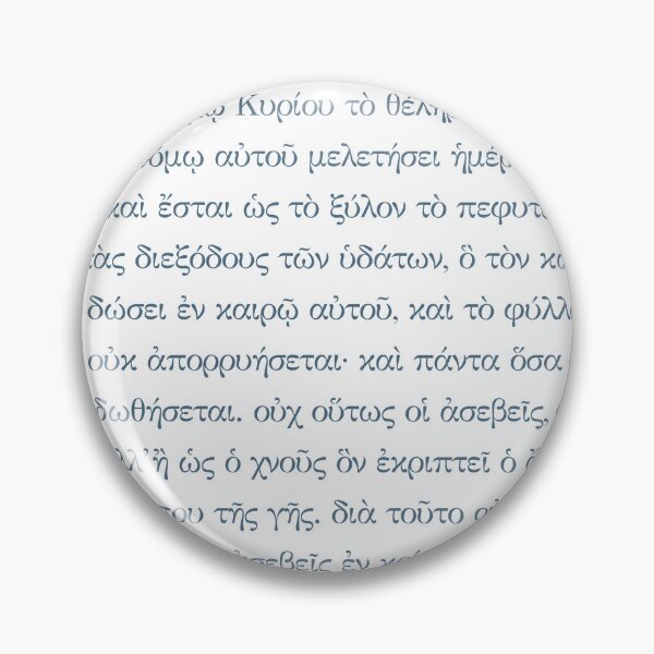 Artikelvorschau, Psalm 1 Septuaginta (LXX) Altgriechischer Text (BLAU) entworfen und verkauft von Ancient Greek Text.