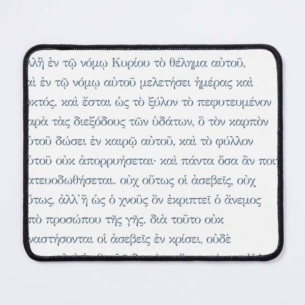 Item preview, Psalm 1 Septuagint (LXX) Ancient Greek Text (BLUE) designed and sold by Ancient Greek Text.