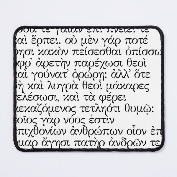 Item preview, The Odyssey Meditation on Human Resilience Ancient Greek Quote — Homer (Book 18.130–137) designed and sold by Ancient Greek Text.