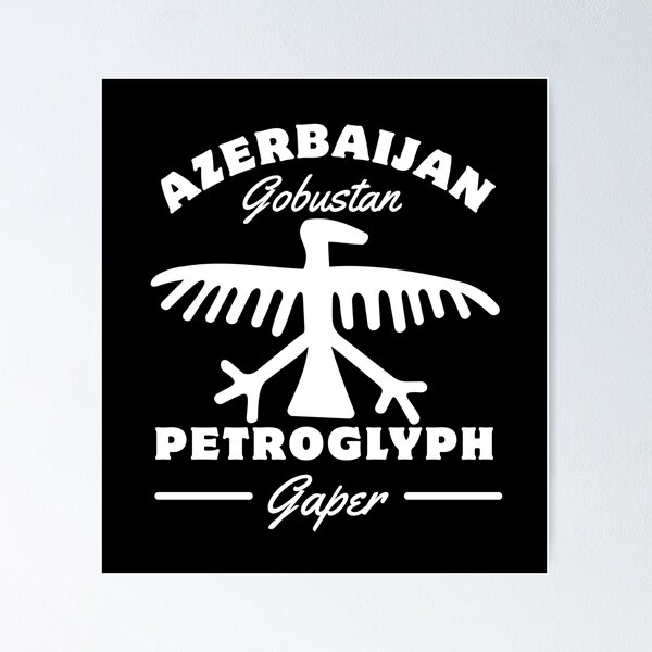 Item preview, Gobustan petroglyph gaper designed and sold by Peerless-Prime.