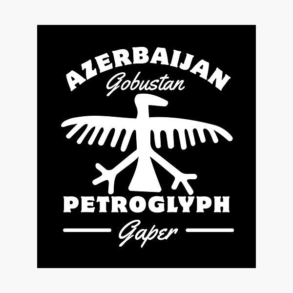Item preview, Gobustan petroglyph gaper designed and sold by Peerless-Prime.