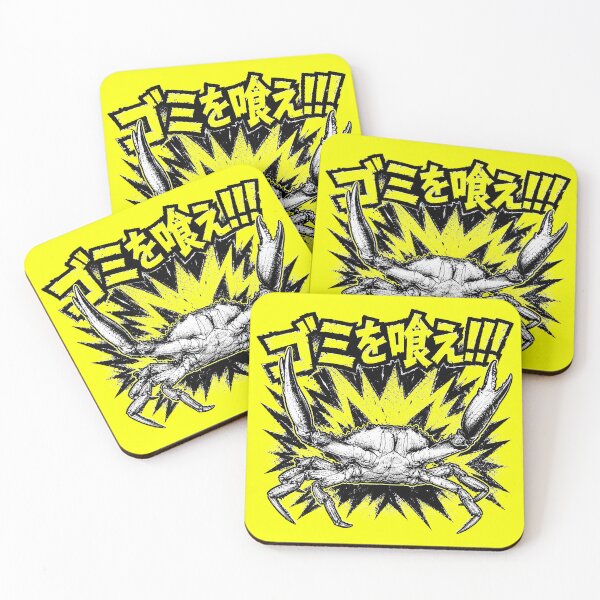 Item preview, Kanji Crab Humor Tee designed and sold by DredMuunStudios.