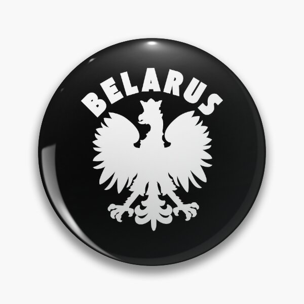Item preview, Belarus designed and sold by Peerless-Prime.