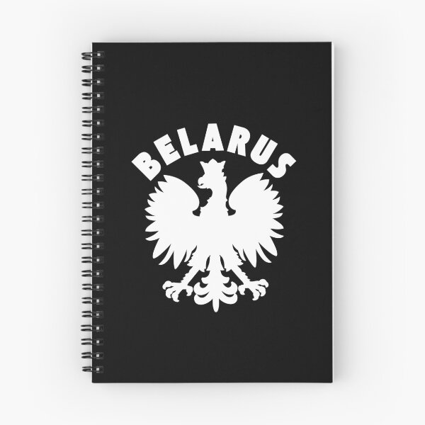 Item preview, Belarus designed and sold by Peerless-Prime.