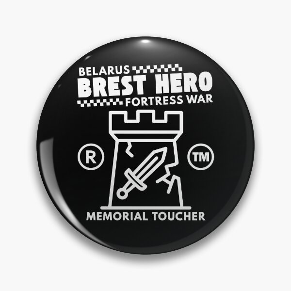 Item preview, Brest hero fortress war memorial toucher designed and sold by Peerless-Prime.