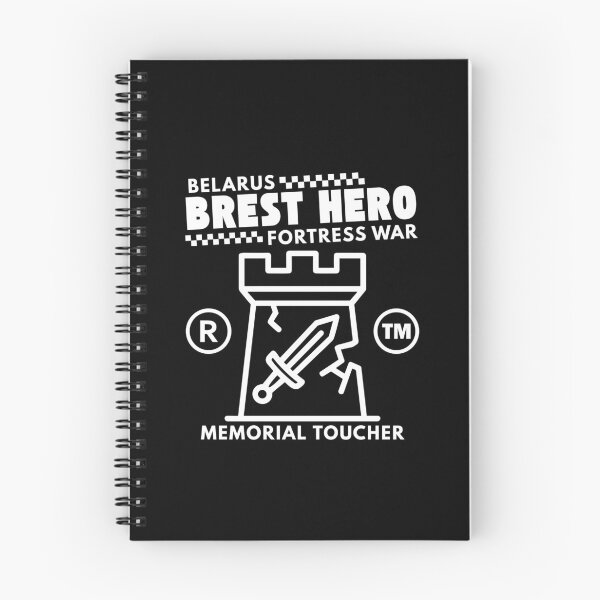 Item preview, Brest hero fortress war memorial toucher designed and sold by Peerless-Prime.