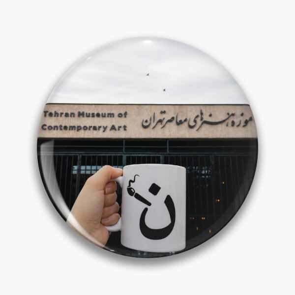 Item preview, Painting - نقاشی designed and sold by Roof140.