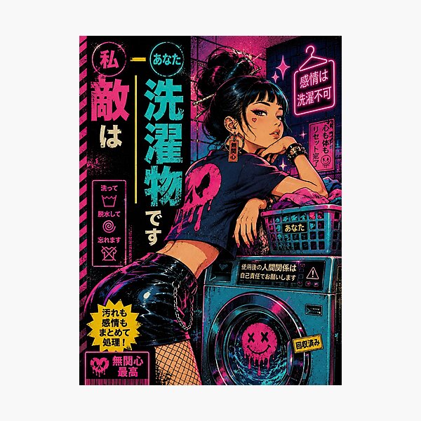 Item preview, The Enemy Is Laundry – Japanese Neon Pop Art designed and sold by obstinator.