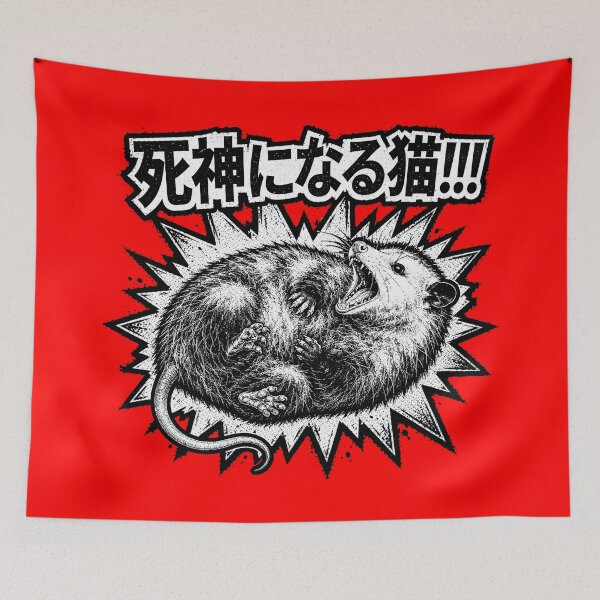 Item preview, Kanji Opossum Humor Tee designed and sold by DredMuunStudios.