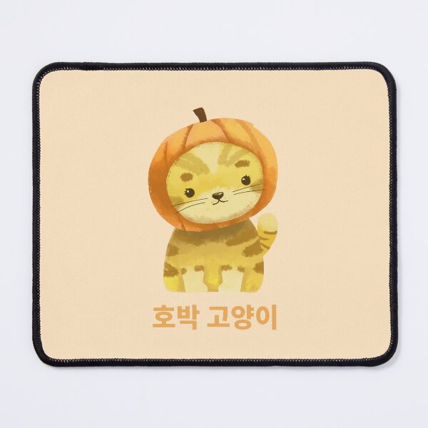 Item preview, Pumpkin Cat / Kitten Korean designed and sold by DJCartoonDesigns.