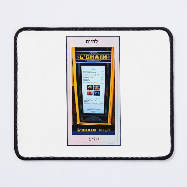 Item preview, Menu Board, L'Chaim Holiday Kitchen Food Booth, EPCOT, World Showcase, Walt Disney World, Florida designed and sold by AMacGPhilly.